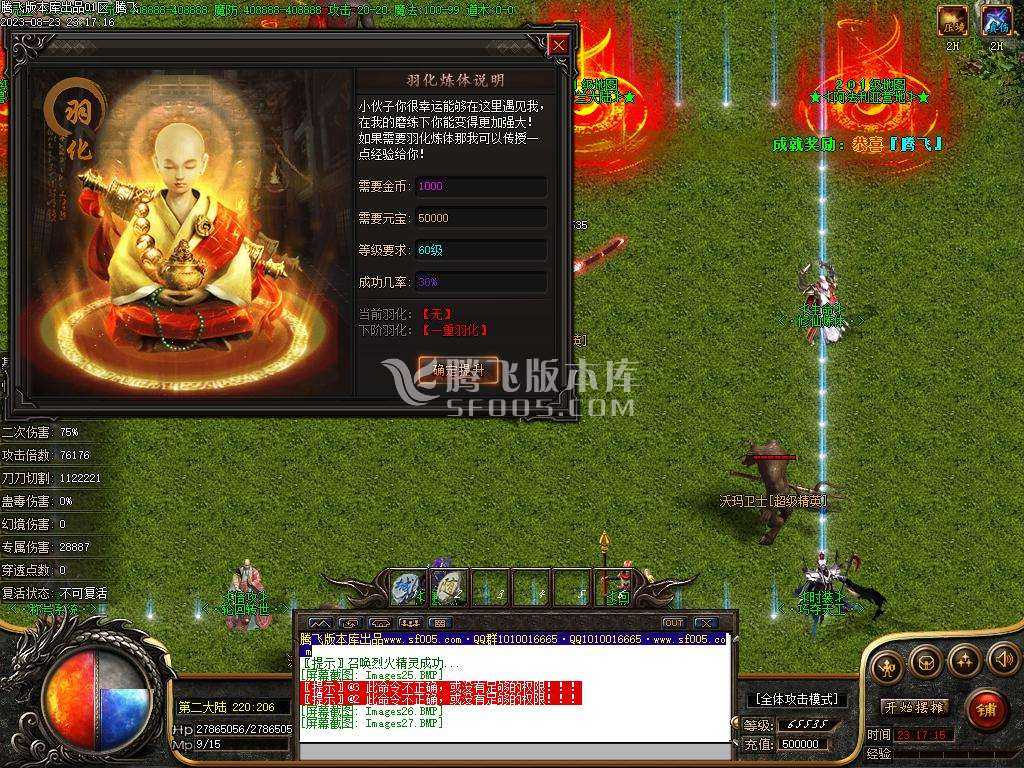 荒野的召唤暗黑专属神器单职业 荒野的召唤暗黑专属神器单职业