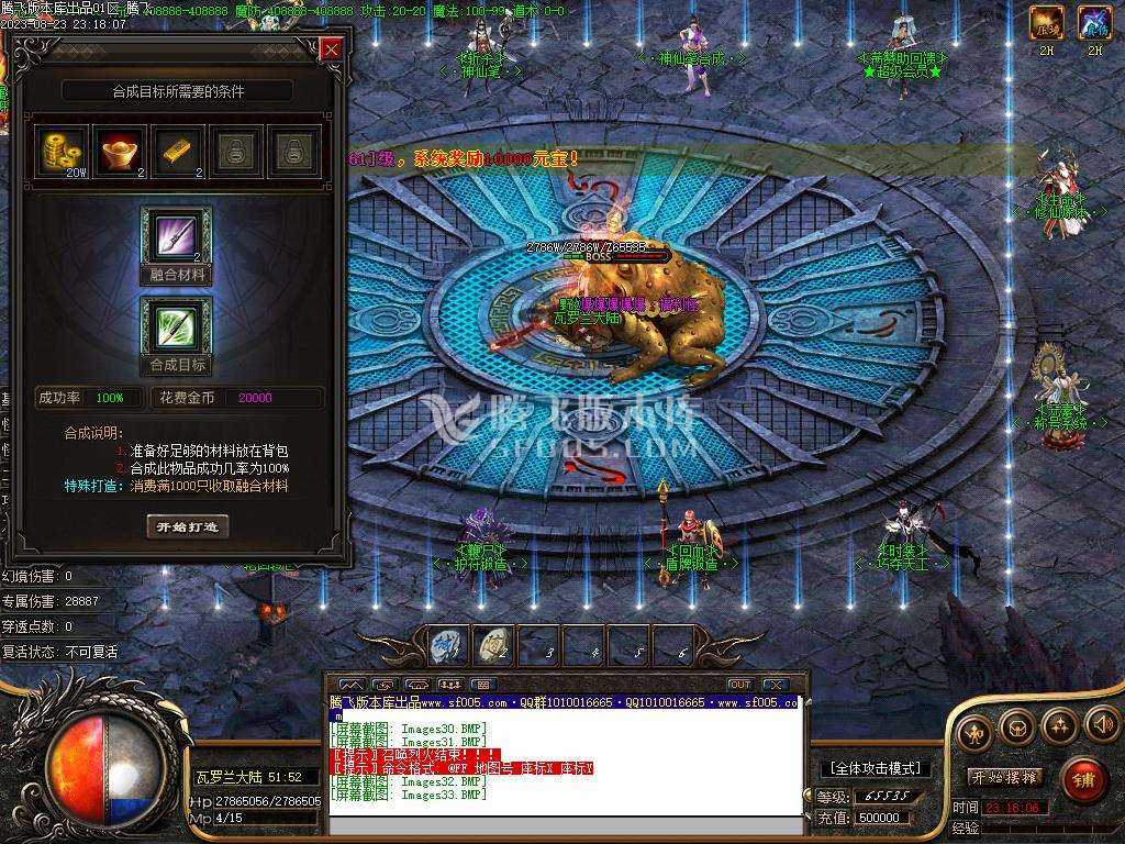 荒野的召唤暗黑专属神器单职业 荒野的召唤暗黑专属神器单职业