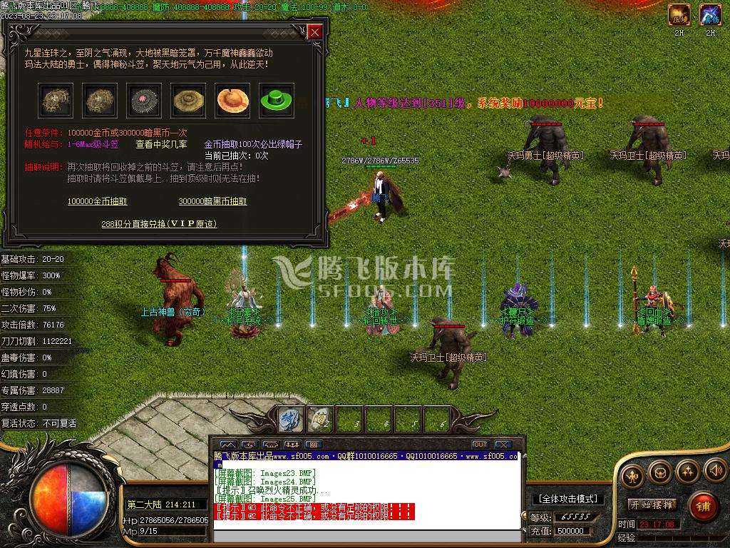 荒野的召唤暗黑专属神器单职业 荒野的召唤暗黑专属神器单职业