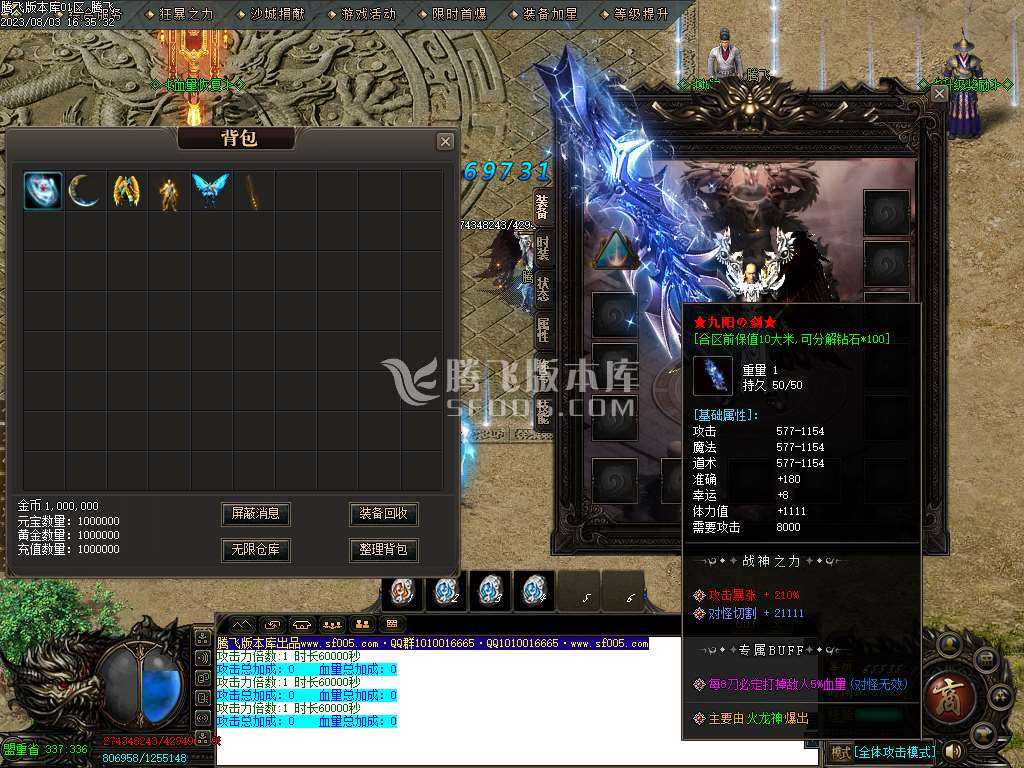 龙泉大陆专属神器单职业wxf插件 龙泉大陆专属神器单职业wxf插件