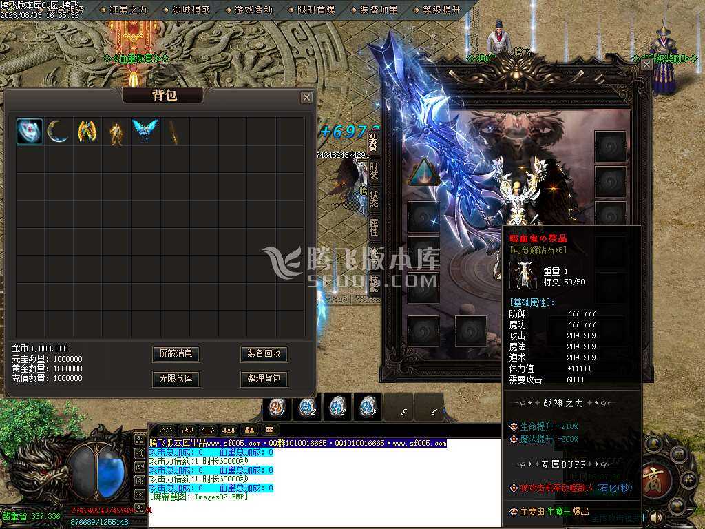 龙泉大陆专属神器单职业wxf插件 龙泉大陆专属神器单职业wxf插件