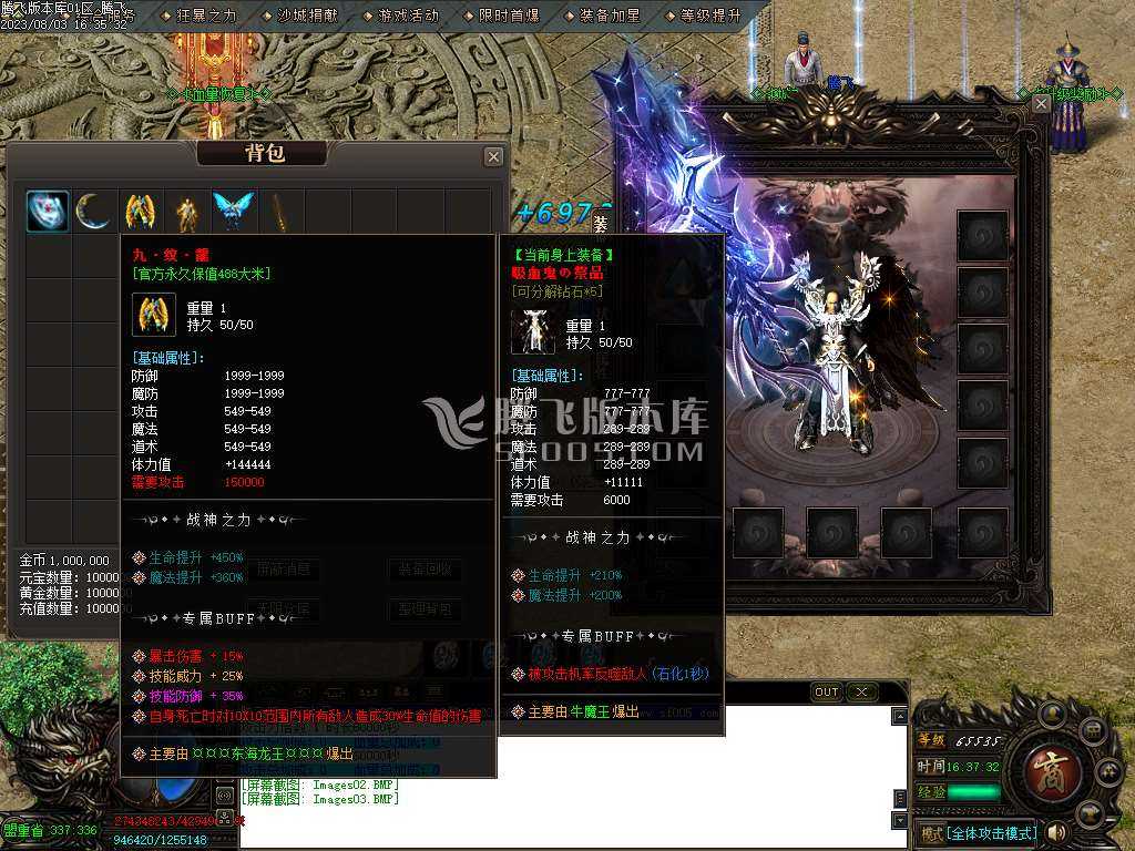 龙泉大陆专属神器单职业wxf插件 龙泉大陆专属神器单职业wxf插件