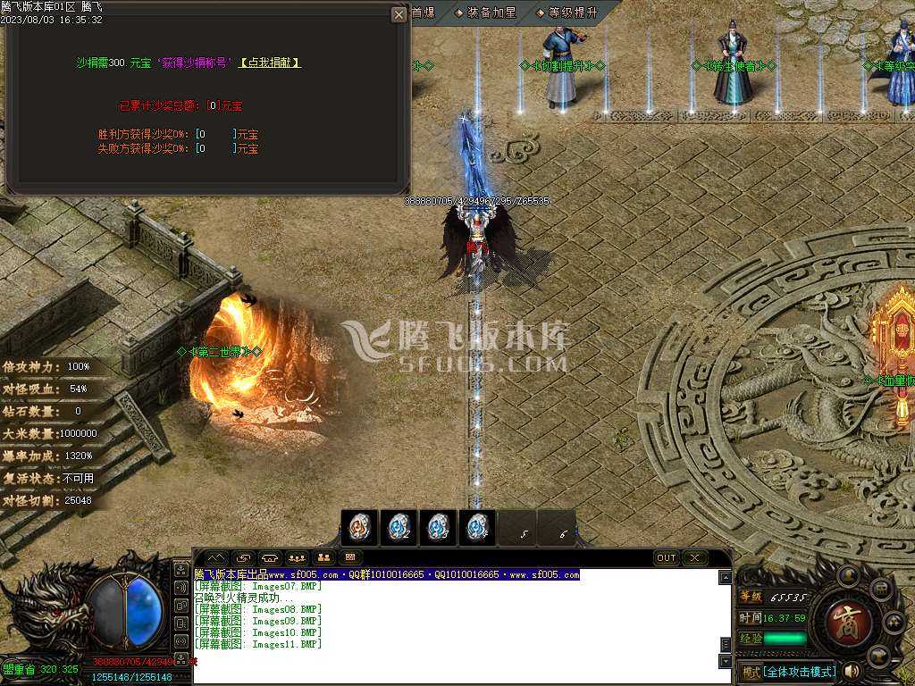 龙泉大陆专属神器单职业wxf插件 龙泉大陆专属神器单职业wxf插件
