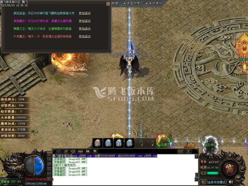 龙泉大陆专属神器单职业wxf插件 龙泉大陆专属神器单职业wxf插件