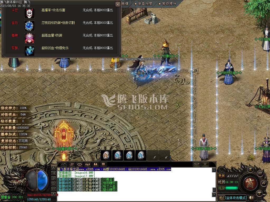 龙泉大陆专属神器单职业wxf插件 龙泉大陆专属神器单职业wxf插件