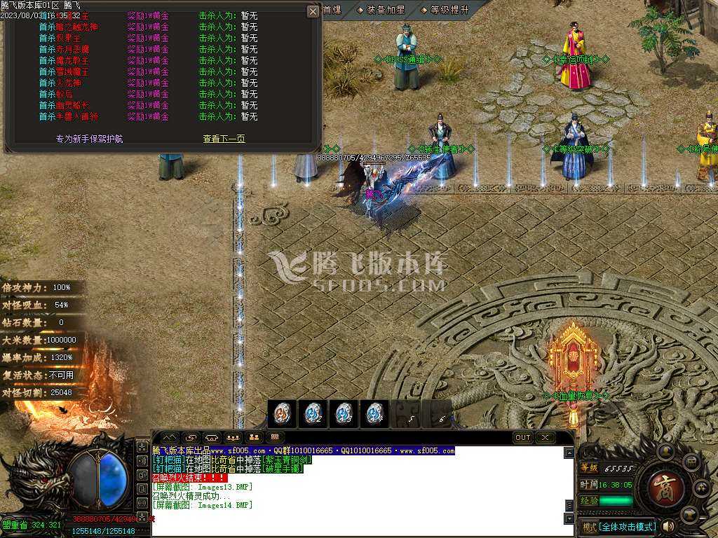 龙泉大陆专属神器单职业wxf插件 龙泉大陆专属神器单职业wxf插件