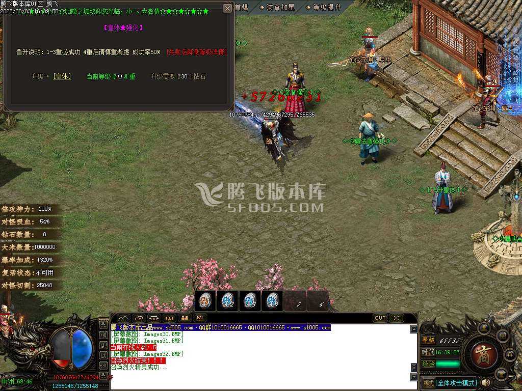 龙泉大陆专属神器单职业wxf插件 龙泉大陆专属神器单职业wxf插件