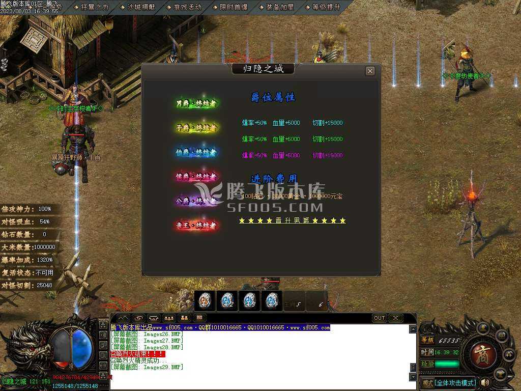 龙泉大陆专属神器单职业wxf插件 龙泉大陆专属神器单职业wxf插件