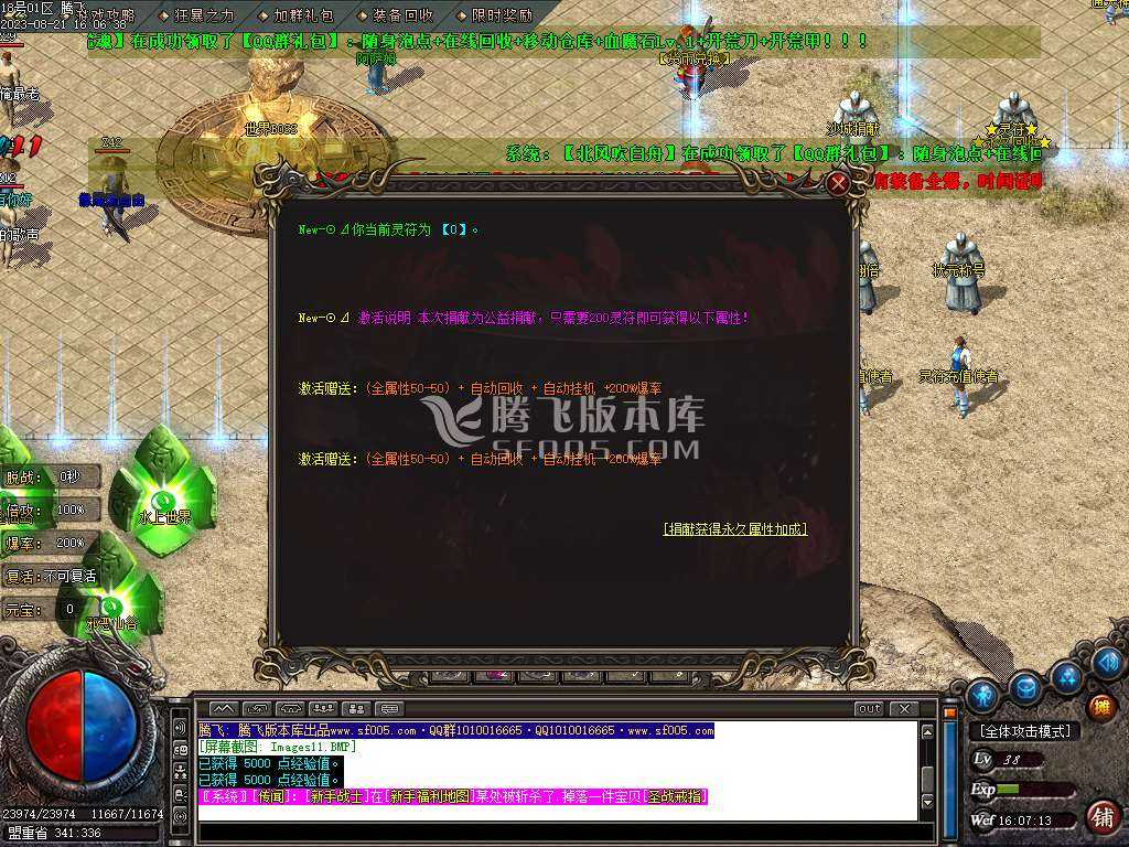 瑞麟沉默微变单职业wxf插件 瑞麟沉默微变单职业wxf插件