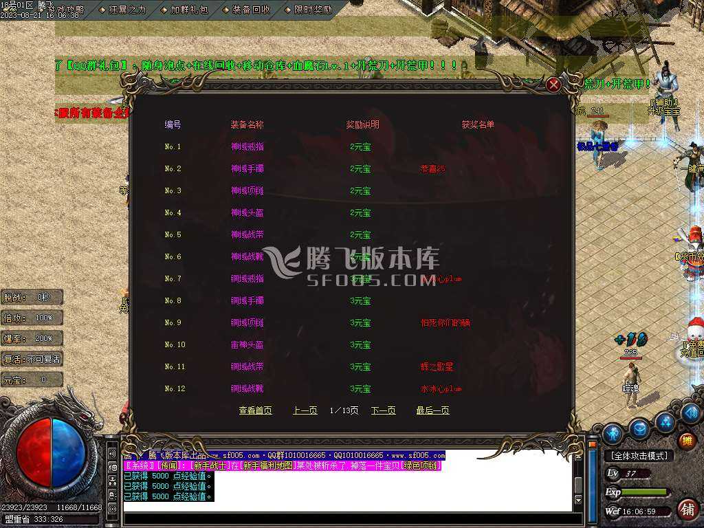 瑞麟沉默微变单职业wxf插件 瑞麟沉默微变单职业wxf插件