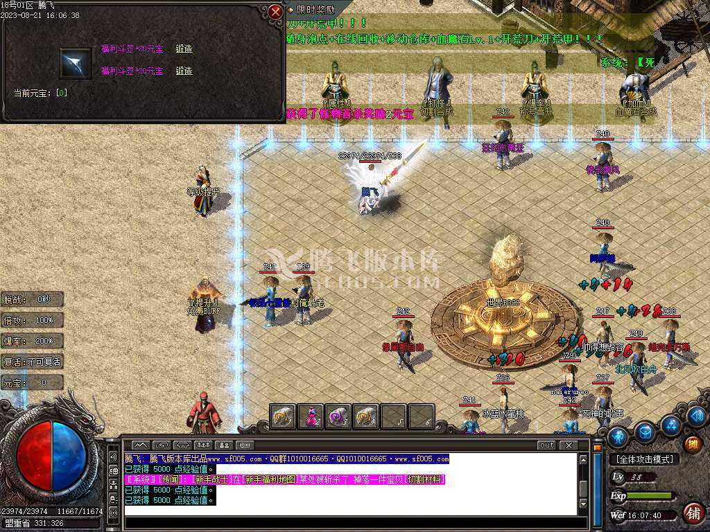 瑞麟沉默微变单职业wxf插件 瑞麟沉默微变单职业wxf插件