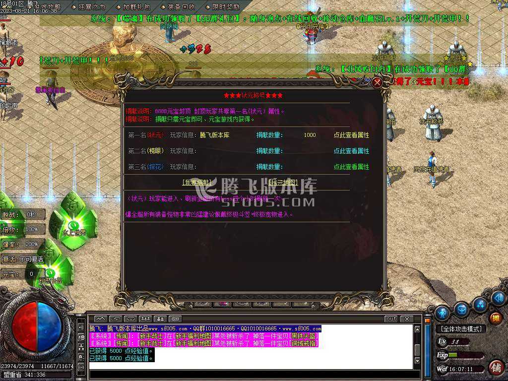 瑞麟沉默微变单职业wxf插件 瑞麟沉默微变单职业wxf插件