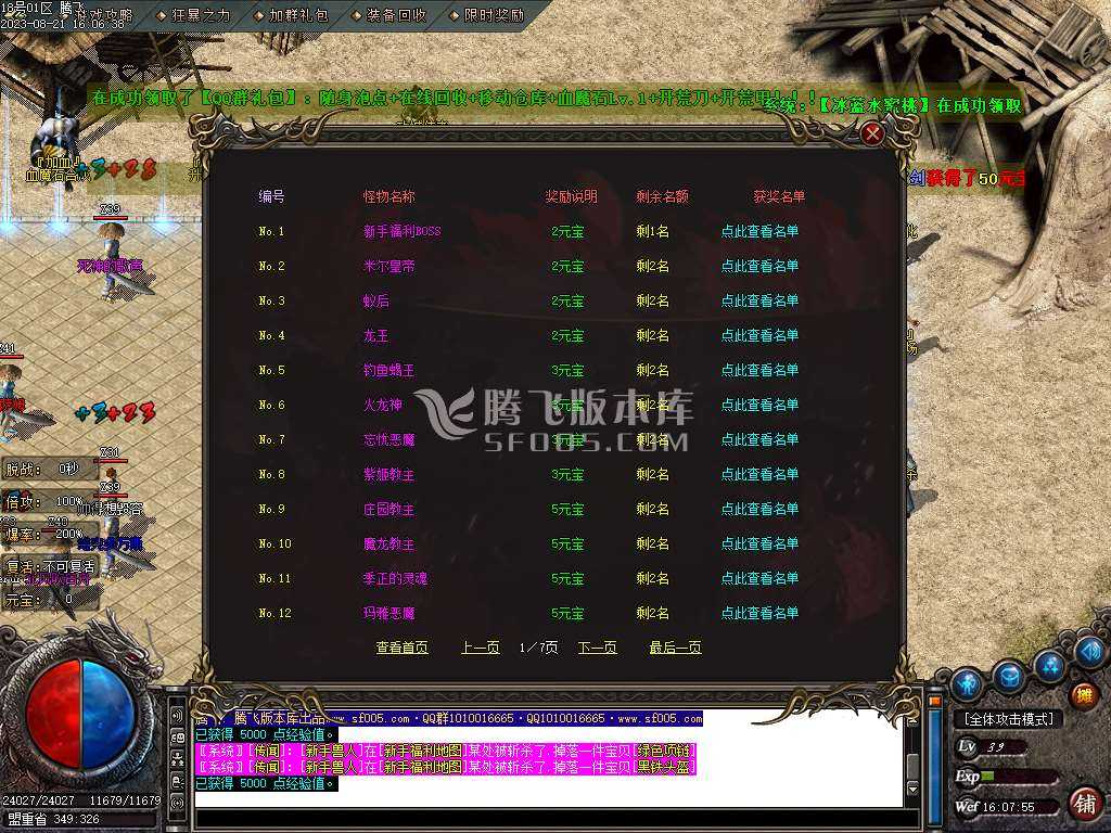瑞麟沉默微变单职业wxf插件 瑞麟沉默微变单职业wxf插件