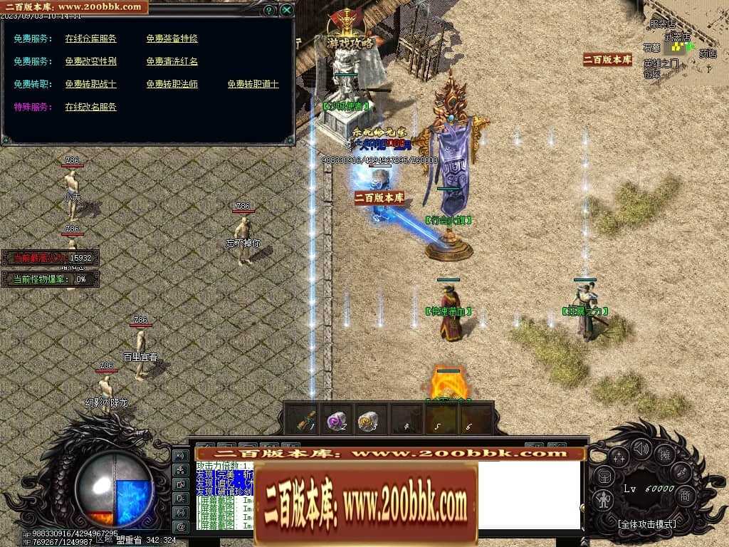 06月吃鸡绝地求生天降BOSS空投宝箱商业版本库-传奇单机版-GOM引擎 06月吃鸡绝地求生天降BOSS空投宝箱商业版本库-传奇单机版-GOM引擎