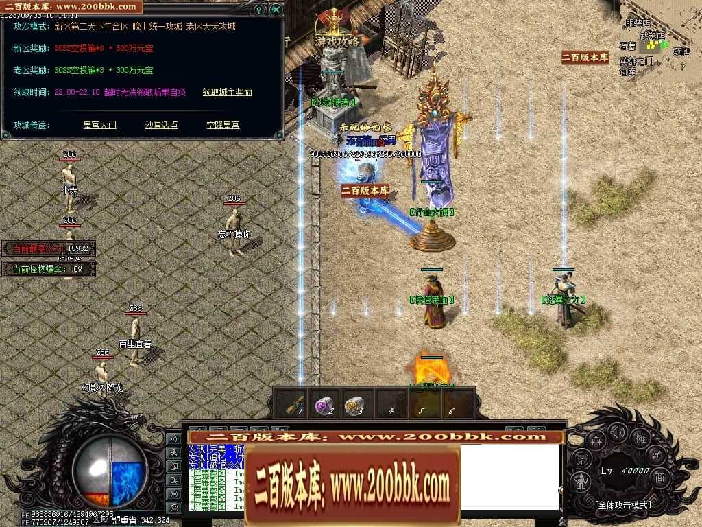 06月吃鸡绝地求生天降BOSS空投宝箱商业版本库-传奇单机版-GOM引擎 06月吃鸡绝地求生天降BOSS空投宝箱商业版本库-传奇单机版-GOM引擎
