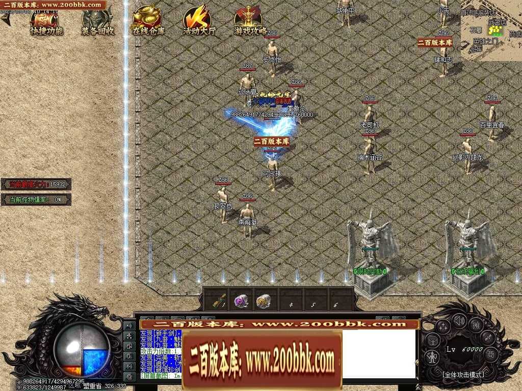 06月吃鸡绝地求生天降BOSS空投宝箱商业版本库-传奇单机版-GOM引擎 06月吃鸡绝地求生天降BOSS空投宝箱商业版本库-传奇单机版-GOM引擎