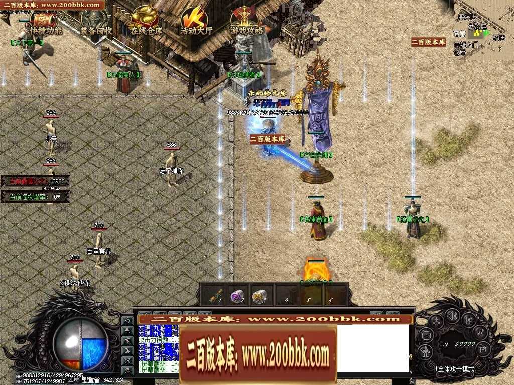 06月吃鸡绝地求生天降BOSS空投宝箱商业版本库-传奇单机版-GOM引擎 06月吃鸡绝地求生天降BOSS空投宝箱商业版本库-传奇单机版-GOM引擎