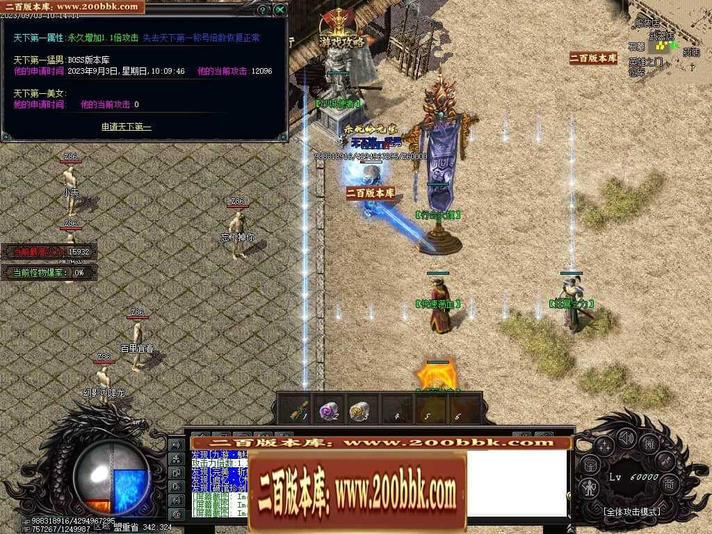 06月吃鸡绝地求生天降BOSS空投宝箱商业版本库-传奇单机版-GOM引擎 06月吃鸡绝地求生天降BOSS空投宝箱商业版本库-传奇单机版-GOM引擎