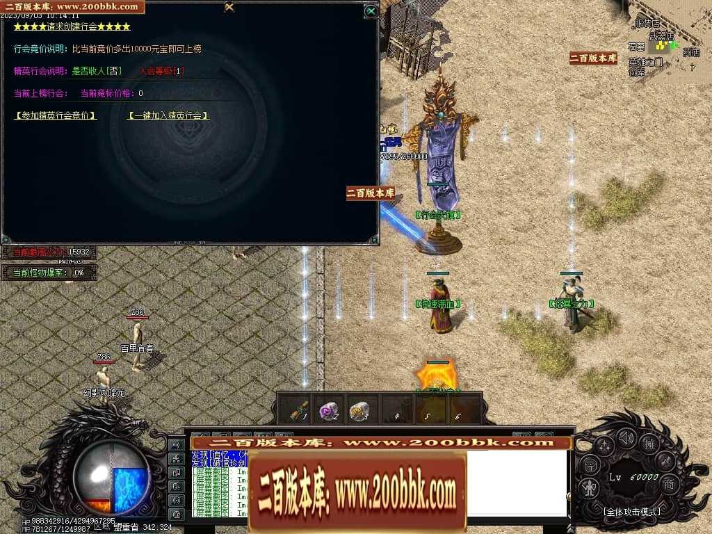 06月吃鸡绝地求生天降BOSS空投宝箱商业版本库-传奇单机版-GOM引擎 06月吃鸡绝地求生天降BOSS空投宝箱商业版本库-传奇单机版-GOM引擎