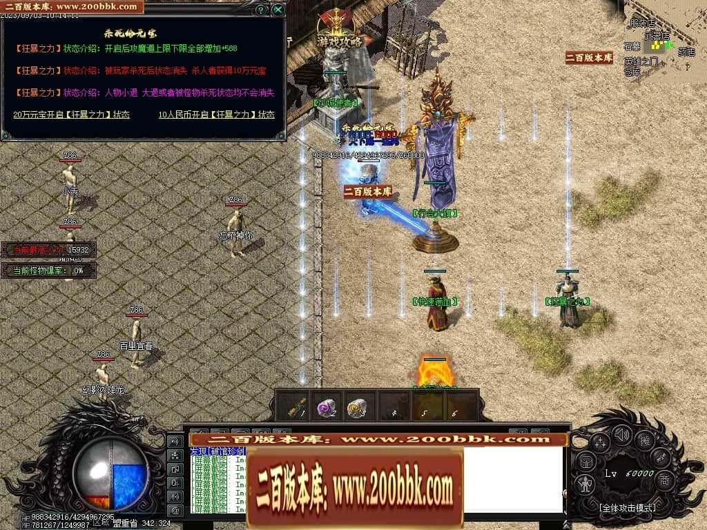 06月吃鸡绝地求生天降BOSS空投宝箱商业版本库-传奇单机版-GOM引擎 06月吃鸡绝地求生天降BOSS空投宝箱商业版本库-传奇单机版-GOM引擎