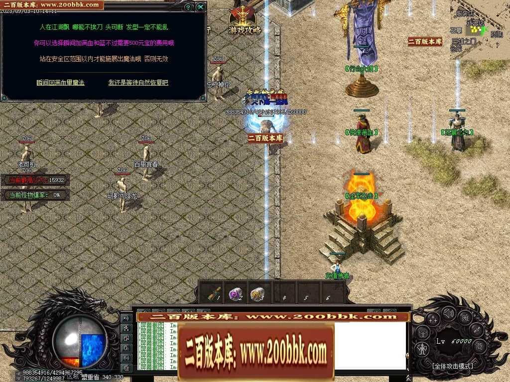 06月吃鸡绝地求生天降BOSS空投宝箱商业版本库-传奇单机版-GOM引擎 06月吃鸡绝地求生天降BOSS空投宝箱商业版本库-传奇单机版-GOM引擎