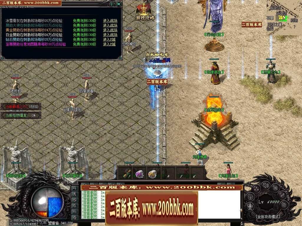 06月吃鸡绝地求生天降BOSS空投宝箱商业版本库-传奇单机版-GOM引擎 06月吃鸡绝地求生天降BOSS空投宝箱商业版本库-传奇单机版-GOM引擎