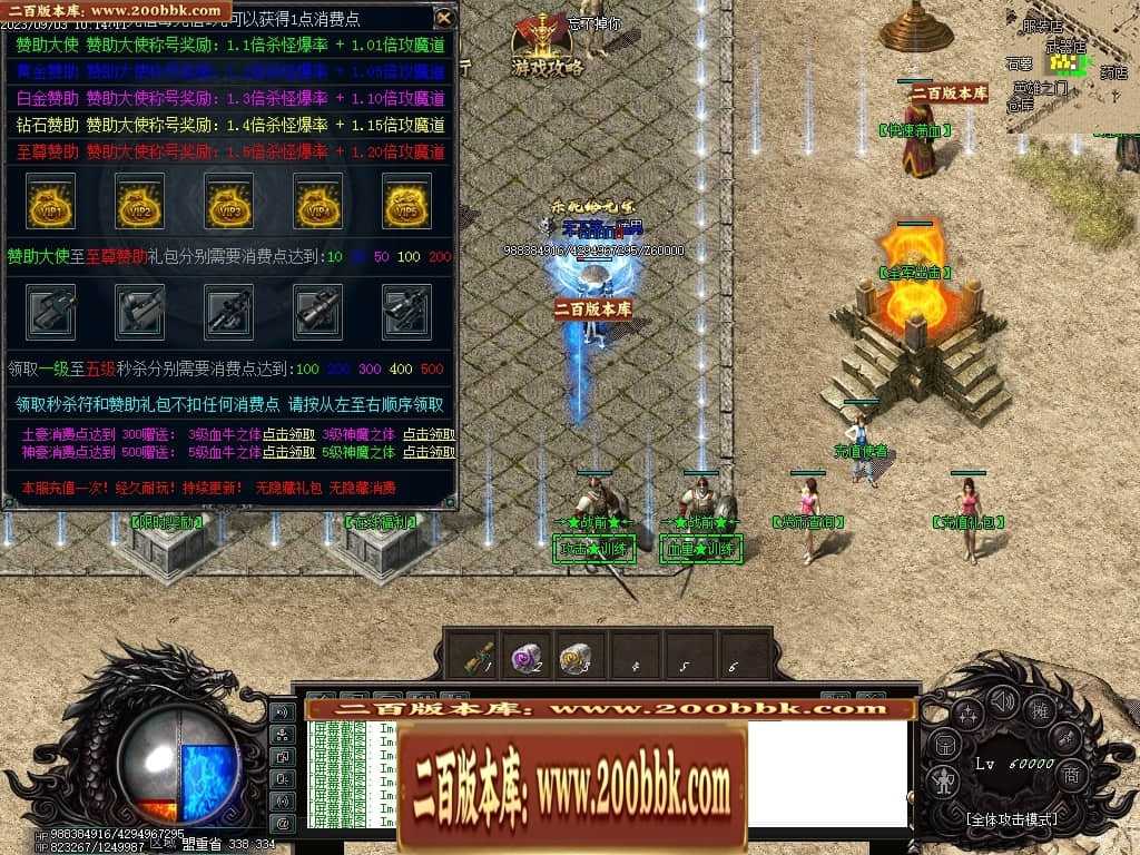 06月吃鸡绝地求生天降BOSS空投宝箱商业版本库-传奇单机版-GOM引擎 06月吃鸡绝地求生天降BOSS空投宝箱商业版本库-传奇单机版-GOM引擎
