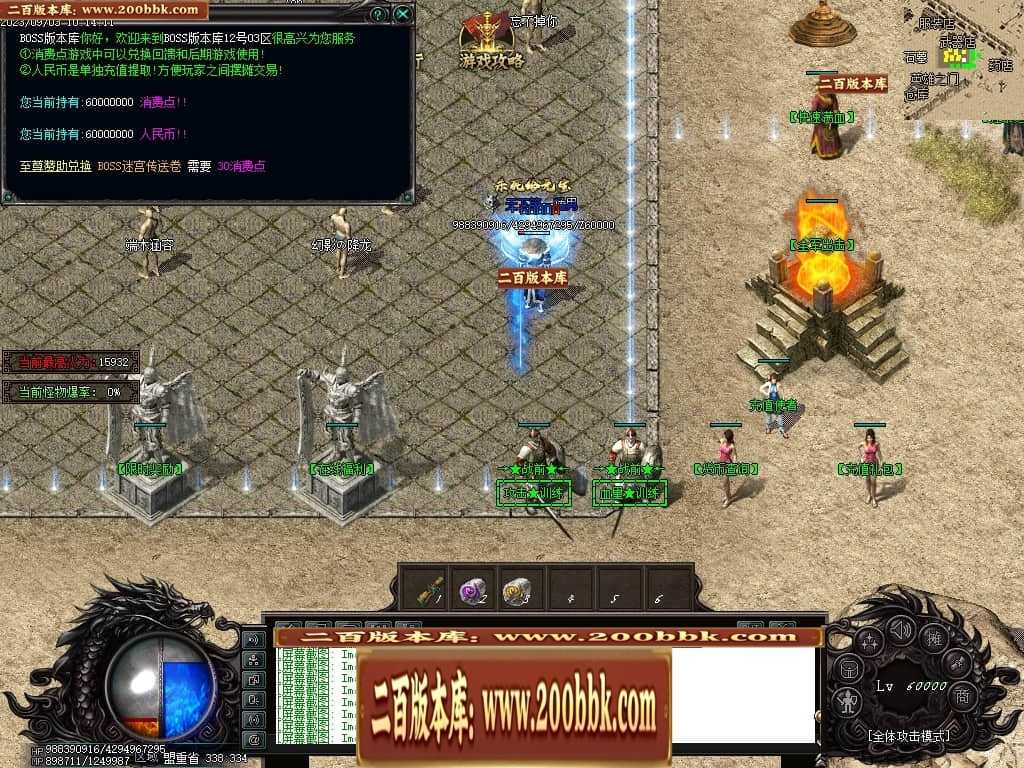 06月吃鸡绝地求生天降BOSS空投宝箱商业版本库-传奇单机版-GOM引擎 06月吃鸡绝地求生天降BOSS空投宝箱商业版本库-传奇单机版-GOM引擎