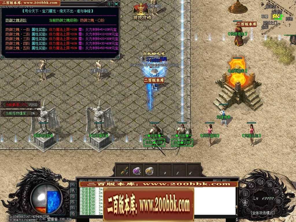 06月吃鸡绝地求生天降BOSS空投宝箱商业版本库-传奇单机版-GOM引擎 06月吃鸡绝地求生天降BOSS空投宝箱商业版本库-传奇单机版-GOM引擎