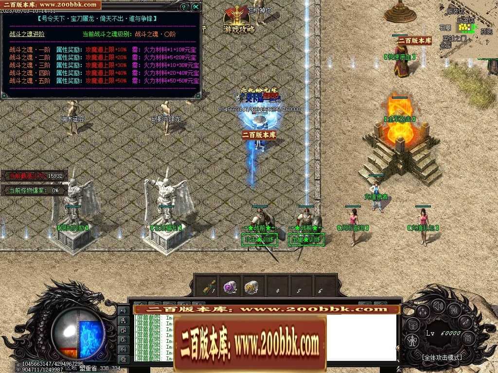 06月吃鸡绝地求生天降BOSS空投宝箱商业版本库-传奇单机版-GOM引擎 06月吃鸡绝地求生天降BOSS空投宝箱商业版本库-传奇单机版-GOM引擎