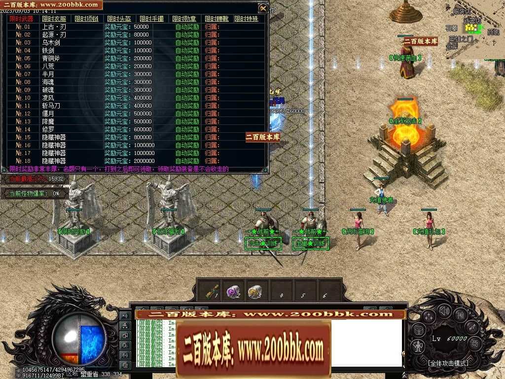 06月吃鸡绝地求生天降BOSS空投宝箱商业版本库-传奇单机版-GOM引擎 06月吃鸡绝地求生天降BOSS空投宝箱商业版本库-传奇单机版-GOM引擎