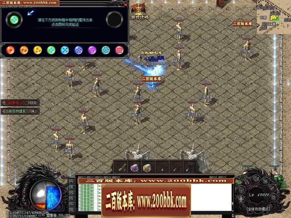 06月吃鸡绝地求生天降BOSS空投宝箱商业版本库-传奇单机版-GOM引擎 06月吃鸡绝地求生天降BOSS空投宝箱商业版本库-传奇单机版-GOM引擎