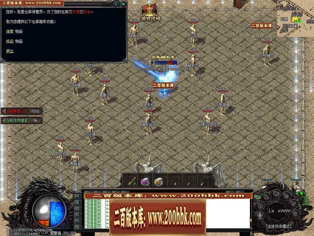 06月吃鸡绝地求生天降BOSS空投宝箱商业版本库-传奇单机版-GOM引擎 06月吃鸡绝地求生天降BOSS空投宝箱商业版本库-传奇单机版-GOM引擎