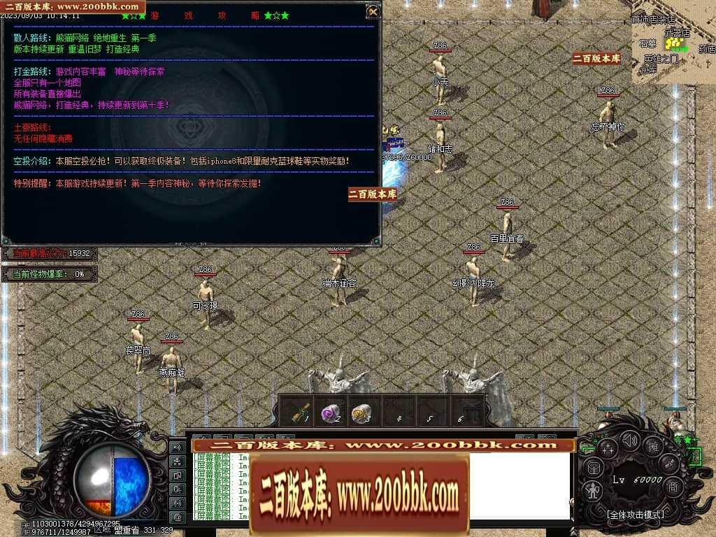 06月吃鸡绝地求生天降BOSS空投宝箱商业版本库-传奇单机版-GOM引擎 06月吃鸡绝地求生天降BOSS空投宝箱商业版本库-传奇单机版-GOM引擎