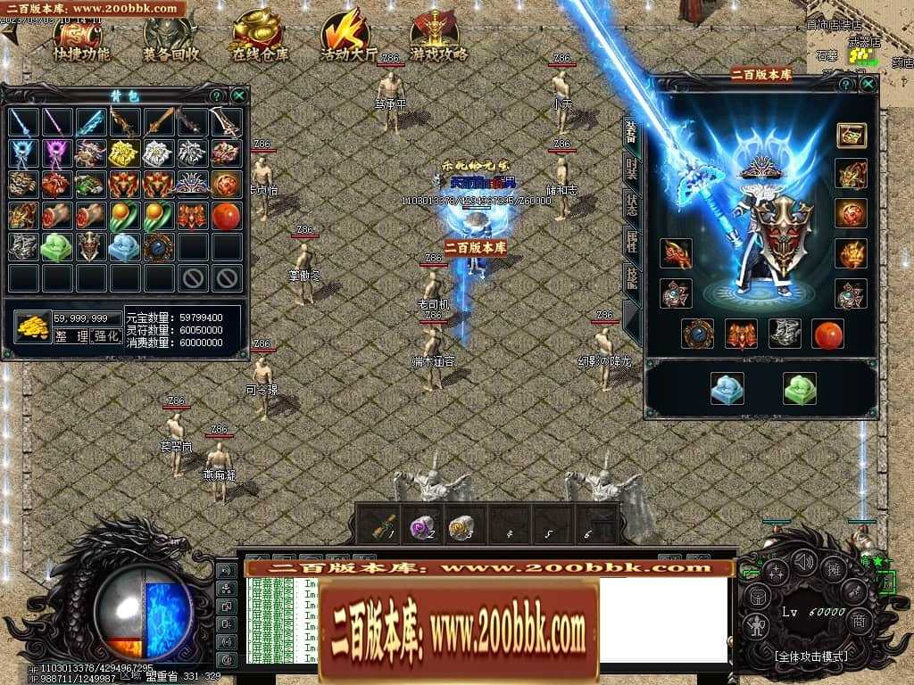 06月吃鸡绝地求生天降BOSS空投宝箱商业版本库-传奇单机版-GOM引擎 06月吃鸡绝地求生天降BOSS空投宝箱商业版本库-传奇单机版-GOM引擎