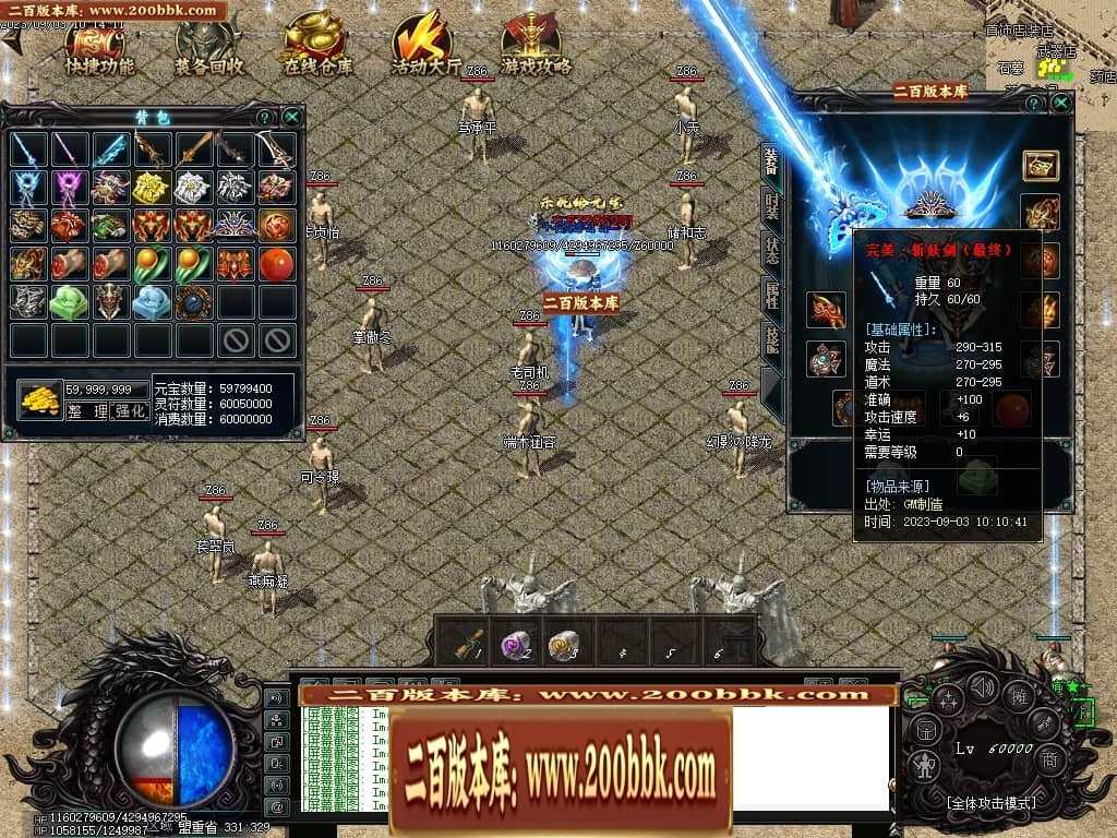 06月吃鸡绝地求生天降BOSS空投宝箱商业版本库-传奇单机版-GOM引擎 06月吃鸡绝地求生天降BOSS空投宝箱商业版本库-传奇单机版-GOM引擎