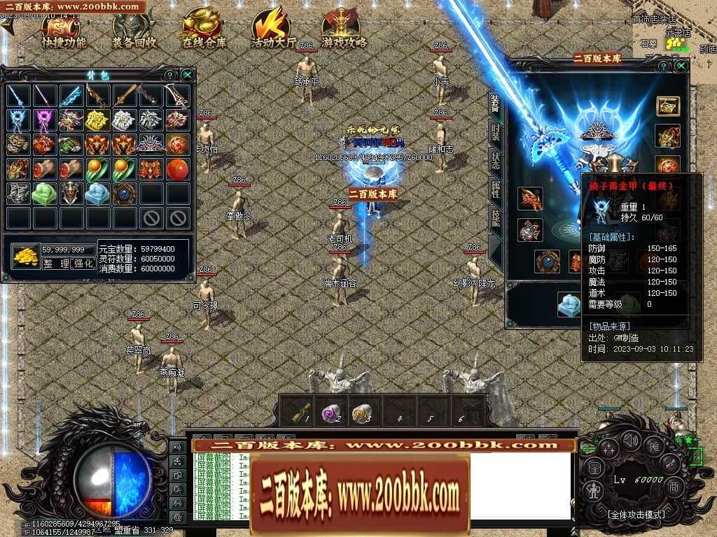 06月吃鸡绝地求生天降BOSS空投宝箱商业版本库-传奇单机版-GOM引擎 06月吃鸡绝地求生天降BOSS空投宝箱商业版本库-传奇单机版-GOM引擎