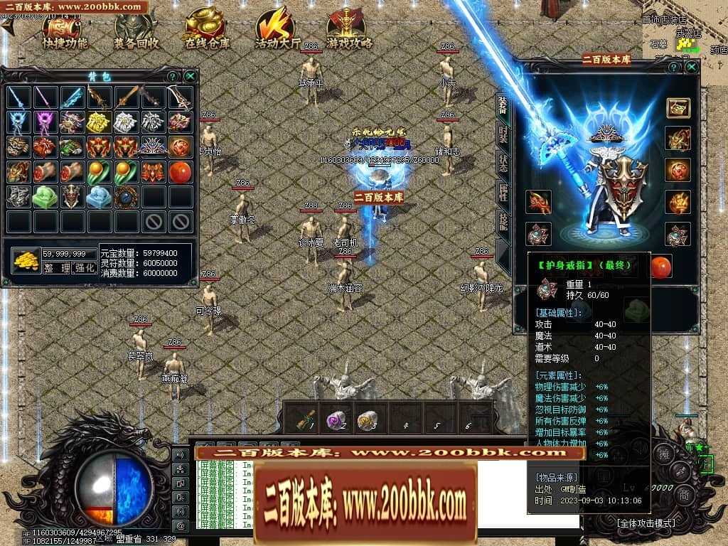 06月吃鸡绝地求生天降BOSS空投宝箱商业版本库-传奇单机版-GOM引擎 06月吃鸡绝地求生天降BOSS空投宝箱商业版本库-传奇单机版-GOM引擎