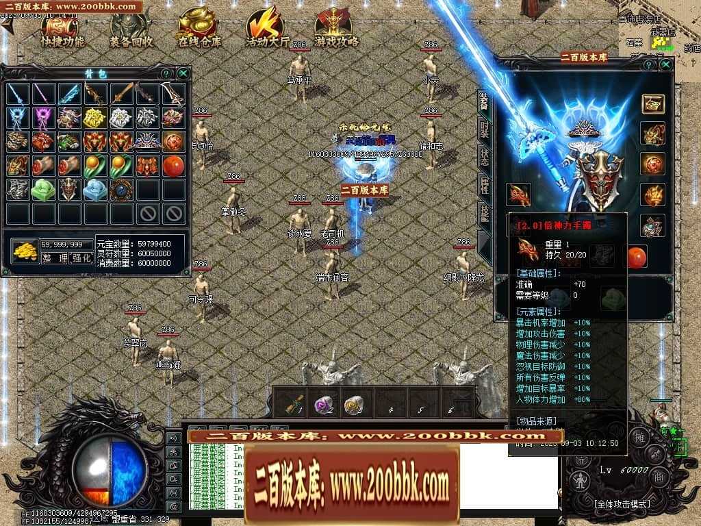 06月吃鸡绝地求生天降BOSS空投宝箱商业版本库-传奇单机版-GOM引擎 06月吃鸡绝地求生天降BOSS空投宝箱商业版本库-传奇单机版-GOM引擎