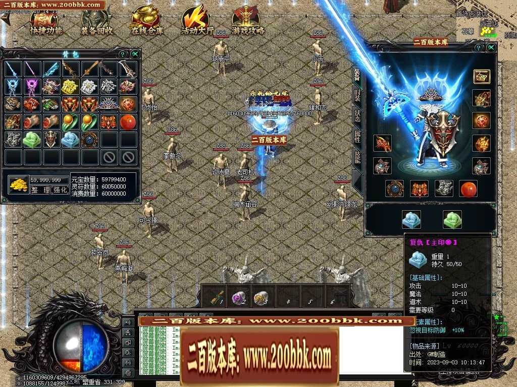 06月吃鸡绝地求生天降BOSS空投宝箱商业版本库-传奇单机版-GOM引擎 06月吃鸡绝地求生天降BOSS空投宝箱商业版本库-传奇单机版-GOM引擎