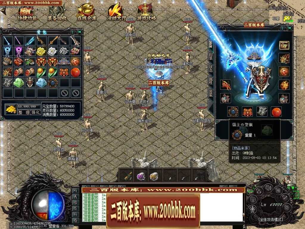 06月吃鸡绝地求生天降BOSS空投宝箱商业版本库-传奇单机版-GOM引擎 06月吃鸡绝地求生天降BOSS空投宝箱商业版本库-传奇单机版-GOM引擎
