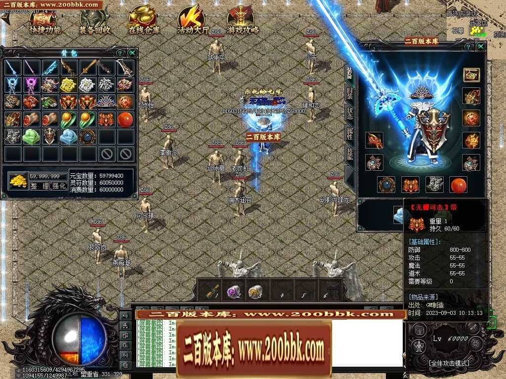 06月吃鸡绝地求生天降BOSS空投宝箱商业版本库-传奇单机版-GOM引擎 06月吃鸡绝地求生天降BOSS空投宝箱商业版本库-传奇单机版-GOM引擎