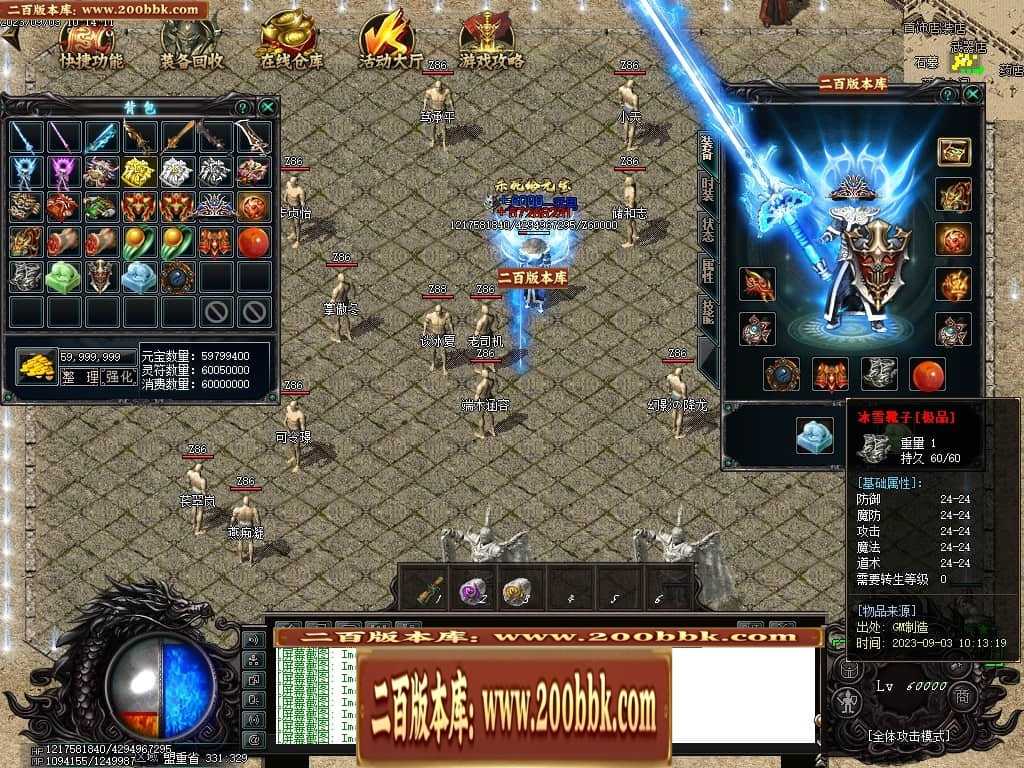 06月吃鸡绝地求生天降BOSS空投宝箱商业版本库-传奇单机版-GOM引擎 06月吃鸡绝地求生天降BOSS空投宝箱商业版本库-传奇单机版-GOM引擎