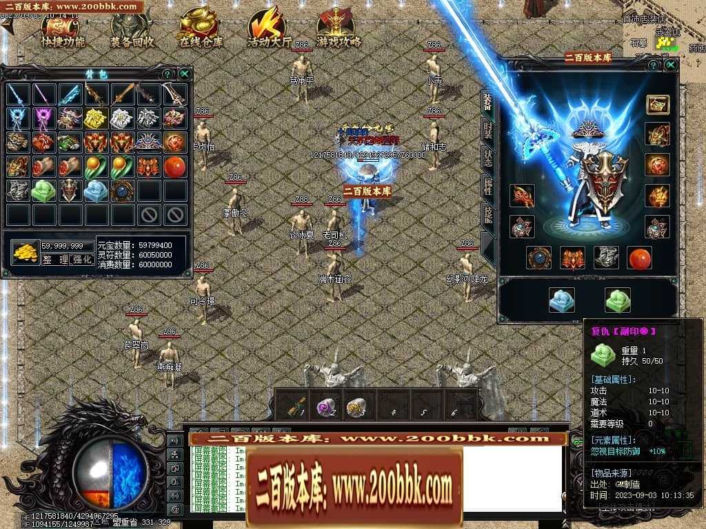 06月吃鸡绝地求生天降BOSS空投宝箱商业版本库-传奇单机版-GOM引擎 06月吃鸡绝地求生天降BOSS空投宝箱商业版本库-传奇单机版-GOM引擎