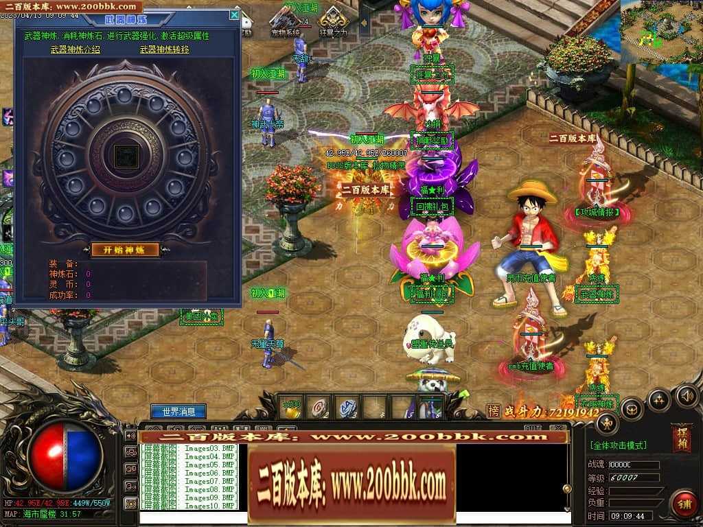 06月宠物大乱斗起源神宠专属单职业版本库-传奇单机版-GEE引擎 06月宠物大乱斗起源神宠专属单职业版本库-传奇单机版-GEE引擎