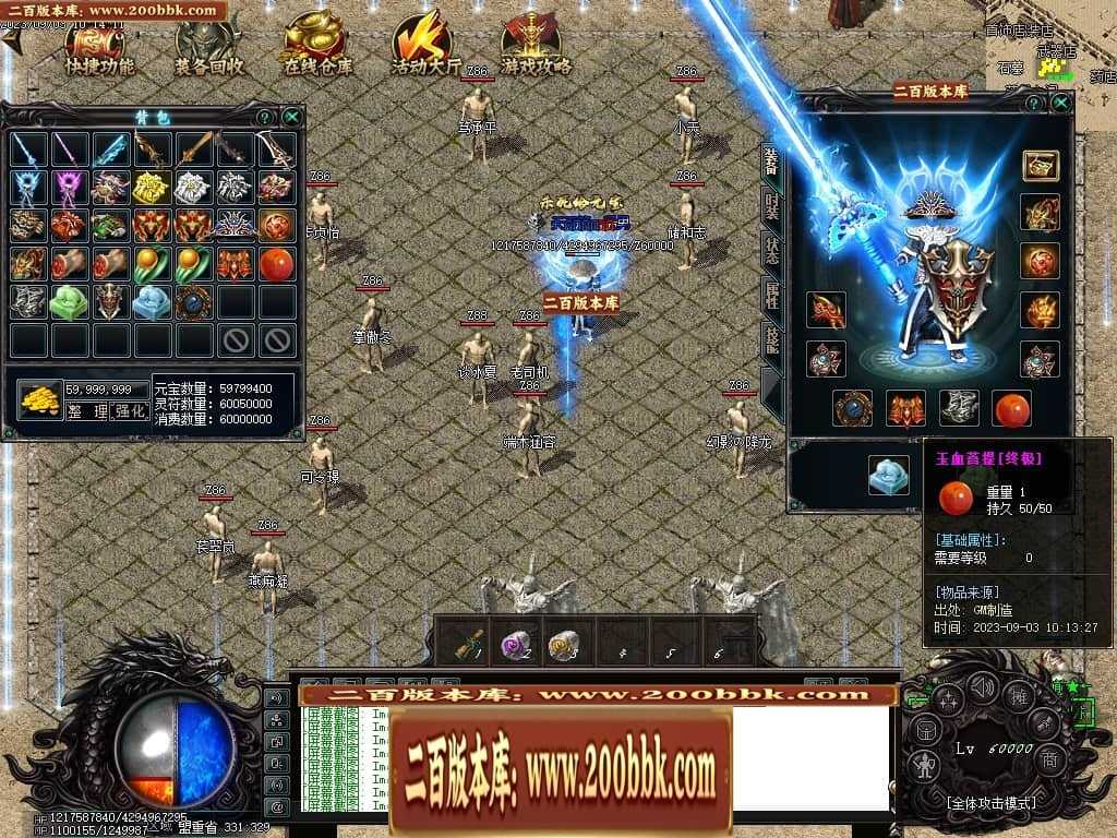 06月吃鸡绝地求生天降BOSS空投宝箱商业版本库-传奇单机版-GOM引擎 06月吃鸡绝地求生天降BOSS空投宝箱商业版本库-传奇单机版-GOM引擎