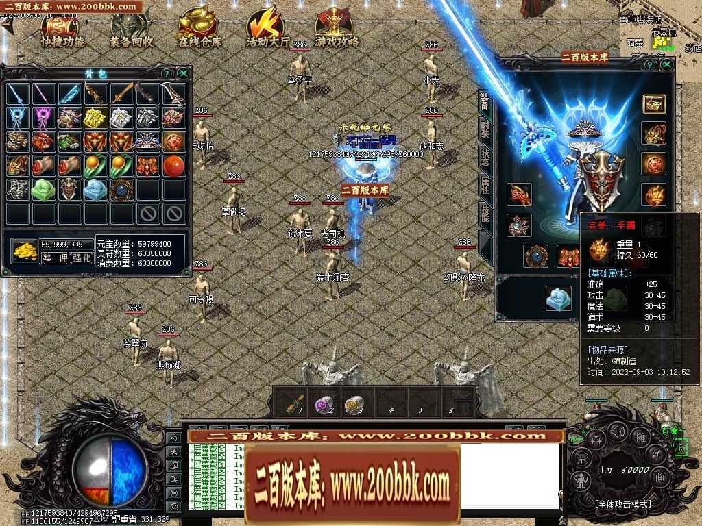 06月吃鸡绝地求生天降BOSS空投宝箱商业版本库-传奇单机版-GOM引擎 06月吃鸡绝地求生天降BOSS空投宝箱商业版本库-传奇单机版-GOM引擎