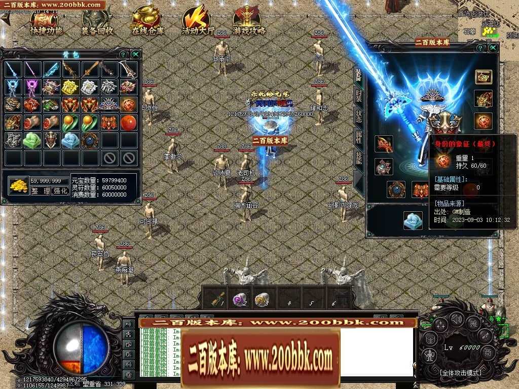 06月吃鸡绝地求生天降BOSS空投宝箱商业版本库-传奇单机版-GOM引擎 06月吃鸡绝地求生天降BOSS空投宝箱商业版本库-传奇单机版-GOM引擎