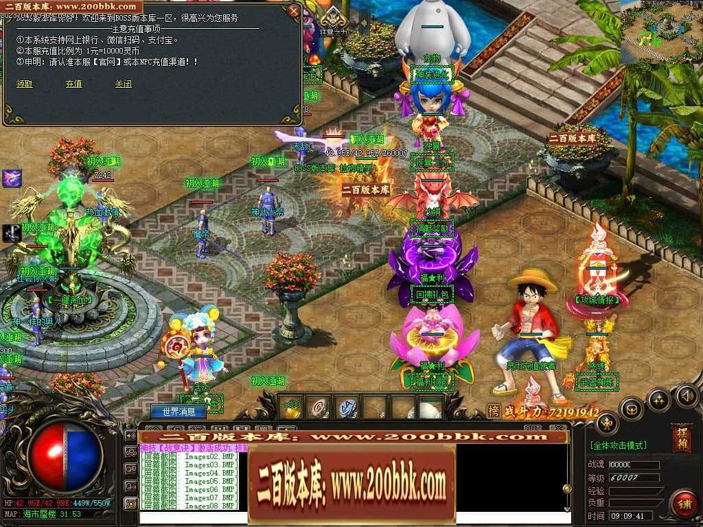 06月宠物大乱斗起源神宠专属单职业版本库-传奇单机版-GEE引擎 06月宠物大乱斗起源神宠专属单职业版本库-传奇单机版-GEE引擎