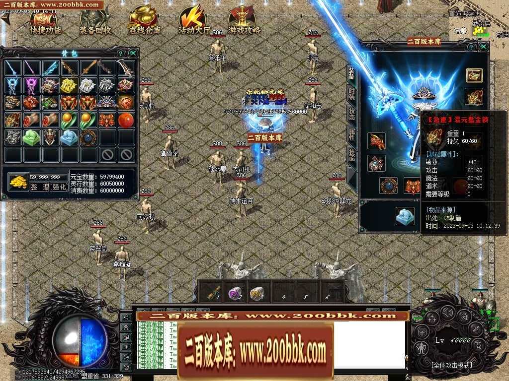 06月吃鸡绝地求生天降BOSS空投宝箱商业版本库-传奇单机版-GOM引擎 06月吃鸡绝地求生天降BOSS空投宝箱商业版本库-传奇单机版-GOM引擎
